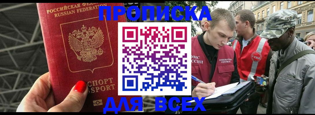 найти адрес прописки в Ардоне